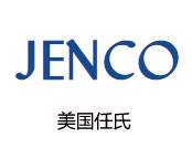 美國任氏JENCO品牌